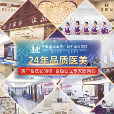广州排名榜一的整形医院