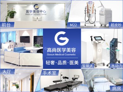 广州排名榜一的整形医院