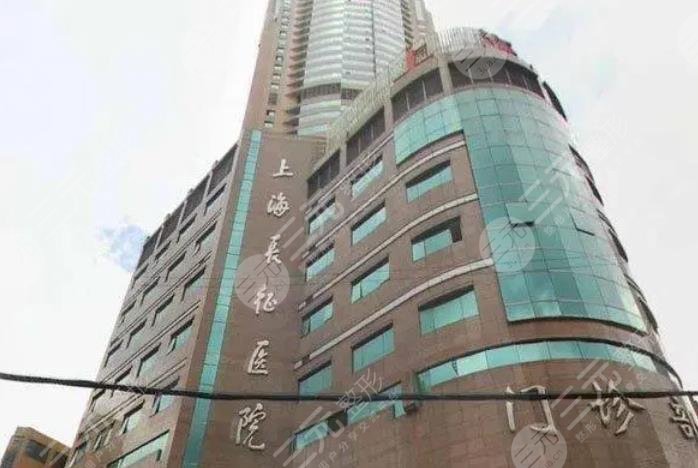 上海三甲美容医院新排名公布