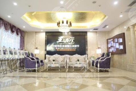  Urumqi Regular Beauty and Plastic Surgery Hospital