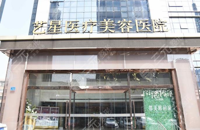  Ranking list of Jinan beauty and plastic surgery hospitals