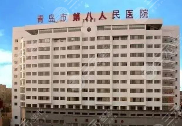  Qingdao bone grinding hospital ranking top five fresh