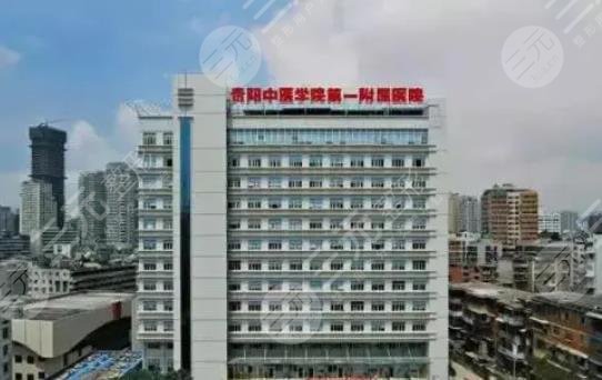  What are the regular plastic surgery hospitals in Guiyang