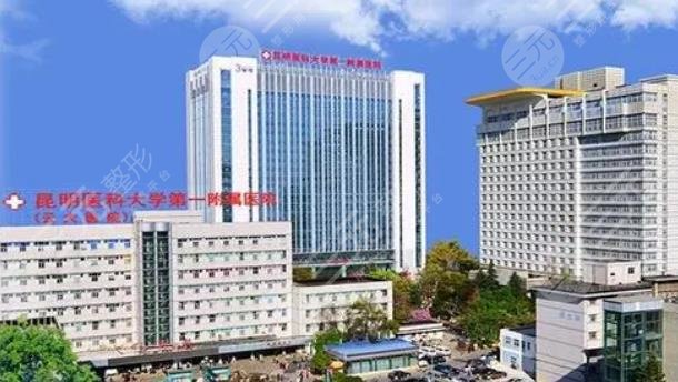  The list of top three plastic surgery hospitals in Guangzhou was released