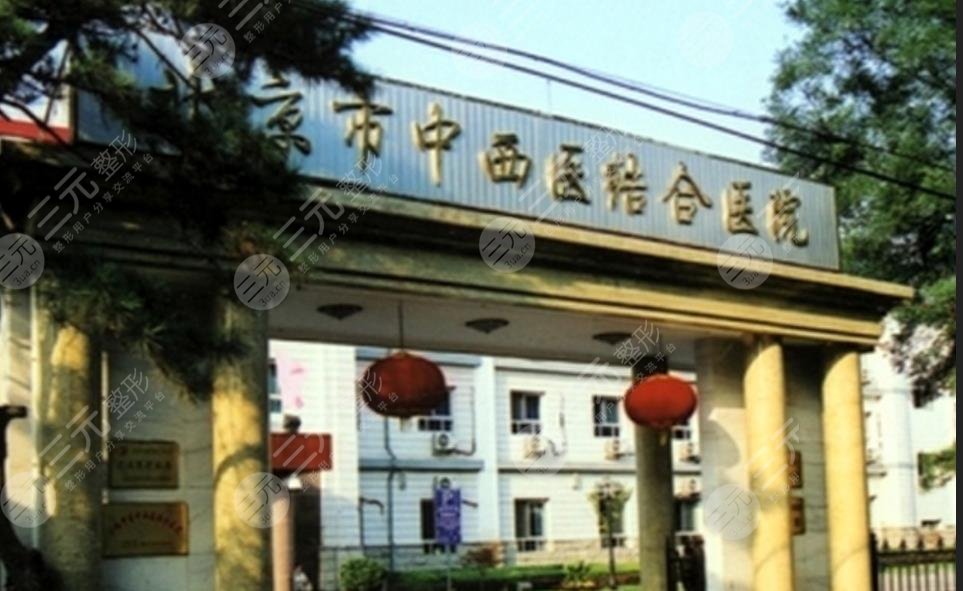 北京三甲整形公立医院排名榜单