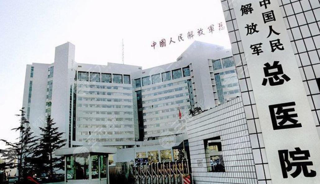 北京三甲整形医院排名前十强来袭