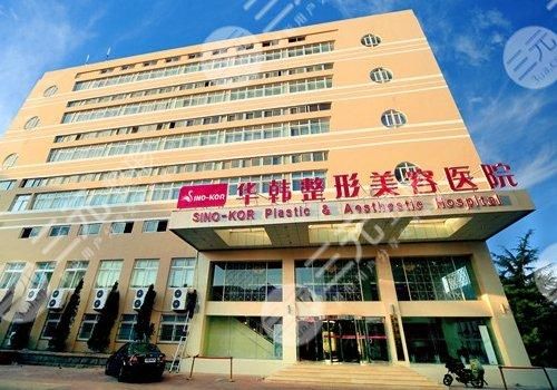  Qingdao Plastic Surgery Hospital Ranked Top Three