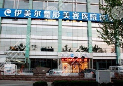  Qingdao Plastic Surgery Hospital Ranked Top Three