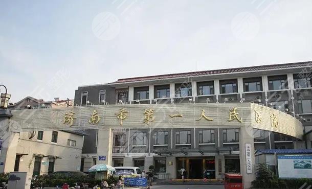  Jinan Orthodontic Hospital Ranked Top Five