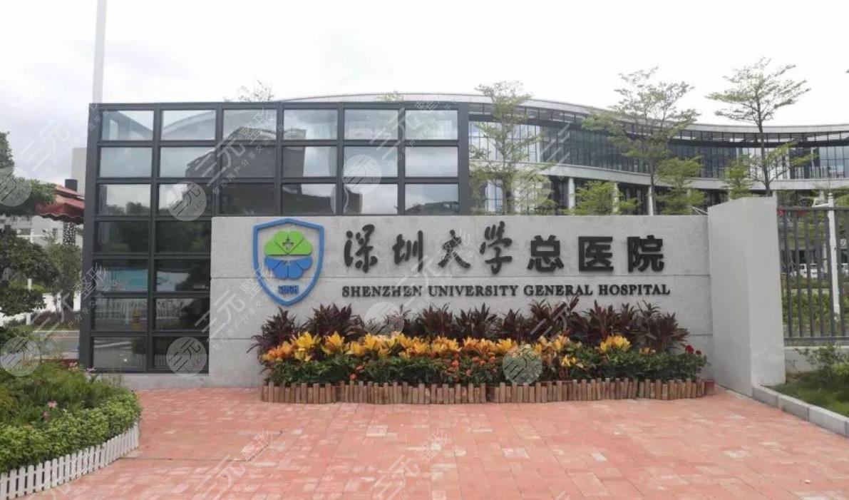 深圳整形醫(yī)院排行榜2023提前劇透