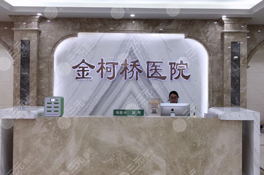  Shaoxing Plastic Surgery Hospital ranked top five