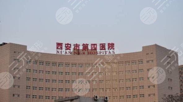  Which hospital is better for mandible angle in Xi'an