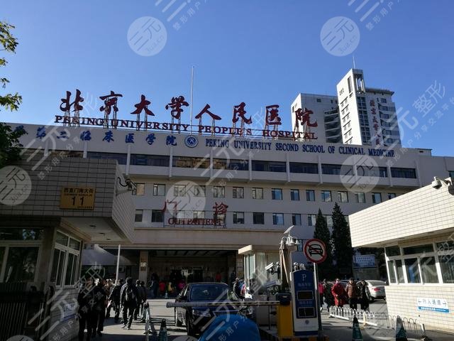 北京磨骨三甲医院排名