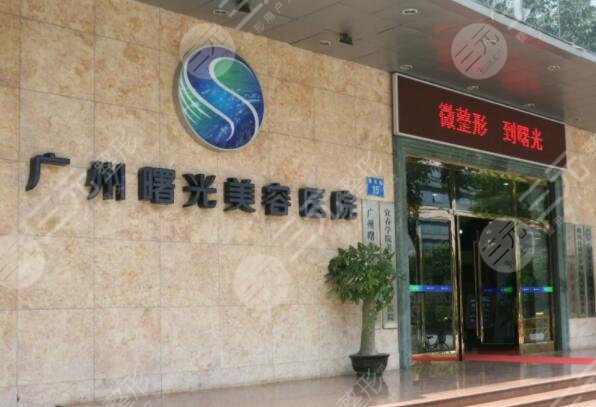  Is Guangzhou Shuguang Hospital regular