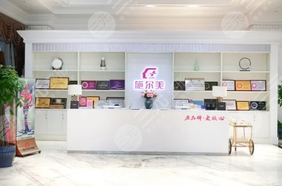  How about Nanjing Shilmei Plastic Surgery Hospital