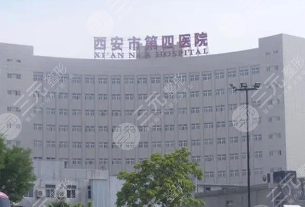 西安第四军医大学美容整形科做双眼皮怎么样