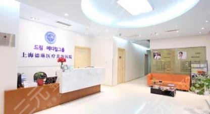  Sharing of plastic surgery hospitals ranking first in Shanghai