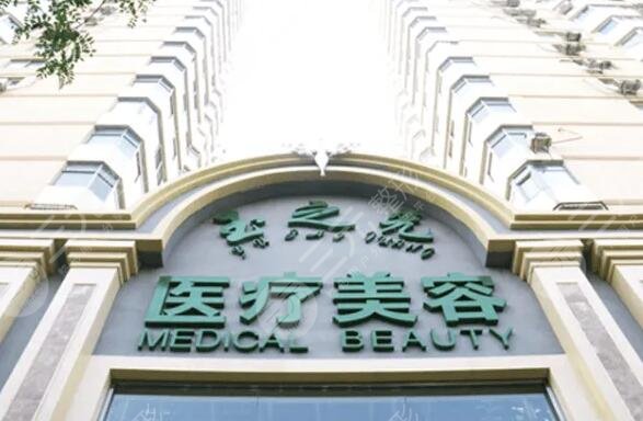北京整形美容医院排名前十位、前三的
