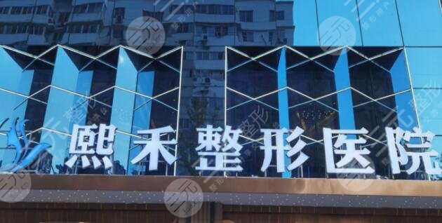 杭州整容整形医院排名一三、前五名
