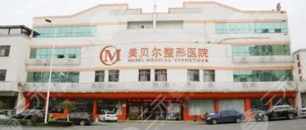  What does Guangzhou Breast Enhancement Hospital have