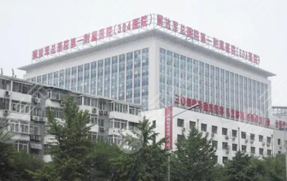 北京十大最佳口腔医院名单重磅发布