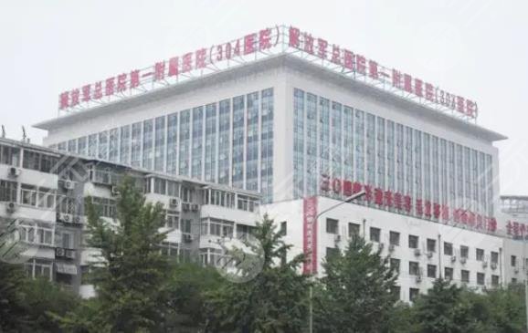  The list of the top ten best stomatological hospitals in Beijing was released