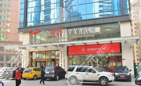  Top 5 of Changsha Injection Hyaluronic Acid Hospital