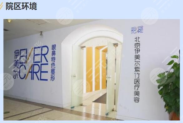 北京5a整形医院新名单