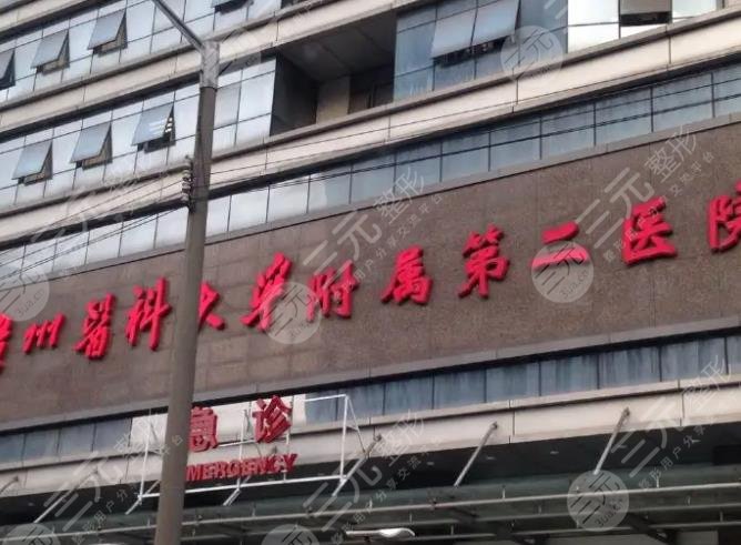广州垫下巴三甲医院排名top5