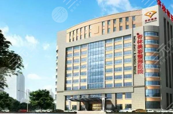  Shenyang Rhinoplasty Hospital