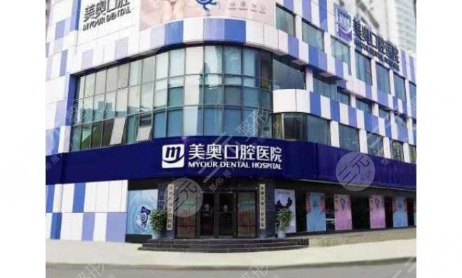  Top 10 Dental (Oral) Hospitals in Shenzhen