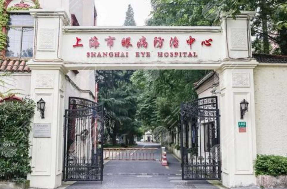  Top 10 Eye Hospitals in Shanghai