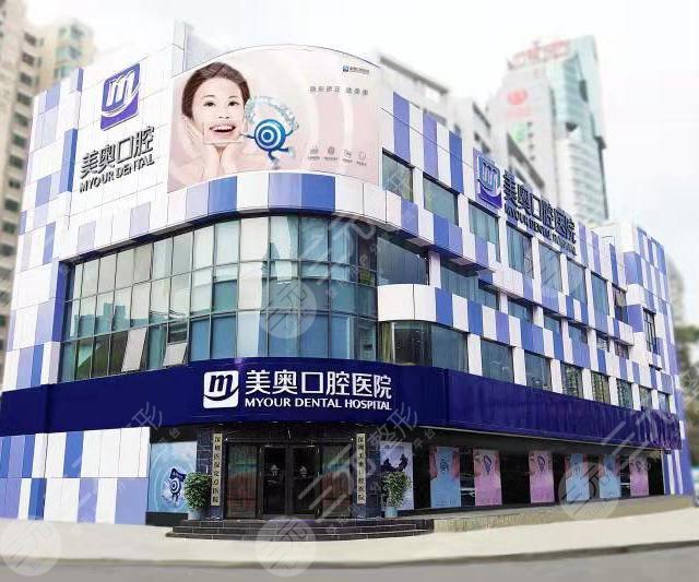  Which is the best one in Shenzhen Dental Hospital