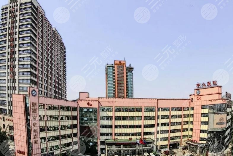  Zhengzhou Plastic Surgery Hospital Ranked Top Three Brand New