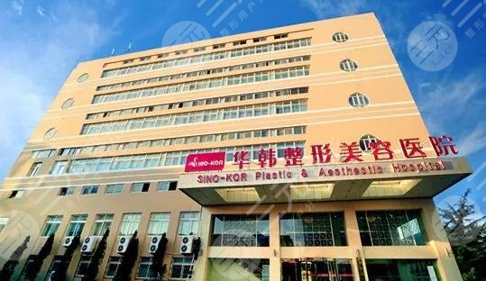 北京整形医院排名一甲、前三前十的