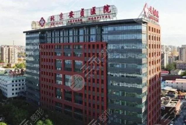 北京整形美容医院排名前十位发布
