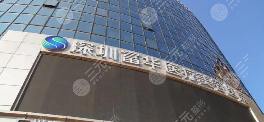 深圳正规整形医院排行榜前十名更新