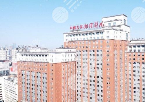  Changsha mandibular angle plastic surgery hospital ranked top three