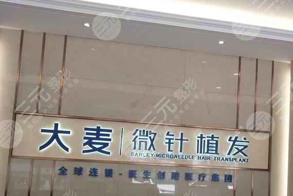 上海植发医院排名榜和价格更新抢先看