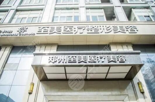 河南整形医院排名前十位、一二名被谁拿下