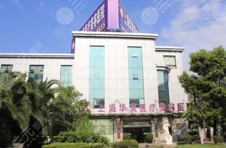 上海全身吸脂手术医院排名