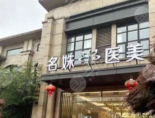 芜湖眼部整形医院排名榜单公布