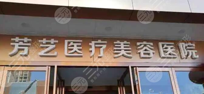  Famous plastic surgery hospitals in Zhengzhou rank top one, top three and top five must see