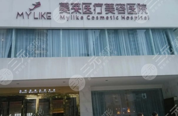  Which plastic surgery hospital in Henan is good