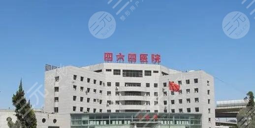  Tianjin third class plastic surgery public hospitals ranked fourth and fifth