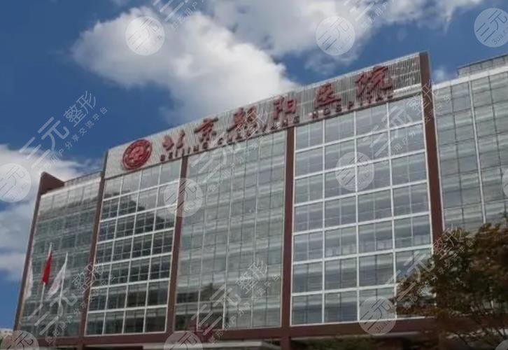 北京口碑比较好的整容医院有哪些