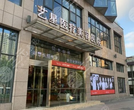  Top four cosmetic surgery institutions in Chengdu