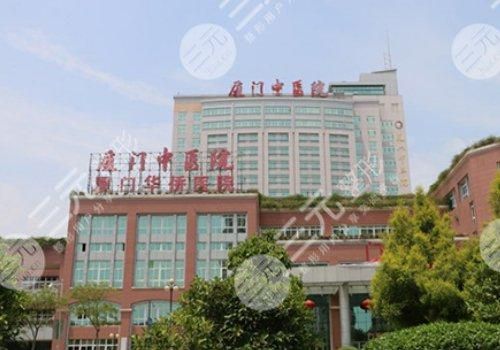  Ranking of Xiamen Mogu Public Hospital