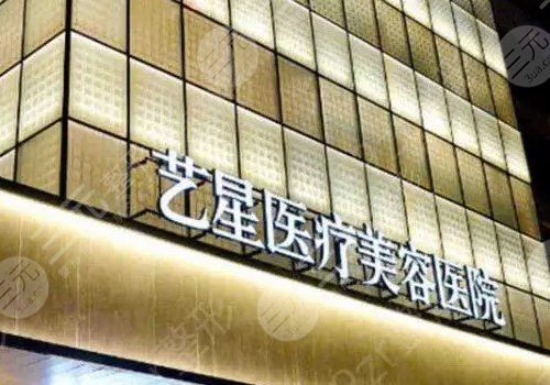 深圳美容整形正规的医院排名二三名、前五名次变化