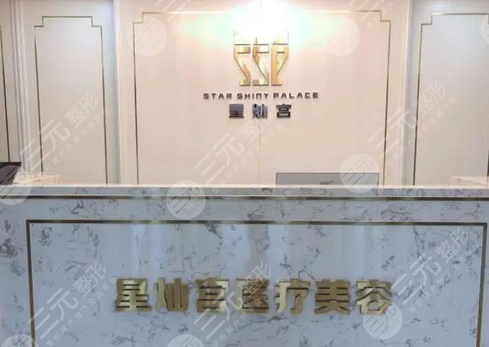  What are the authoritative hospitals for plastic surgery in Beijing